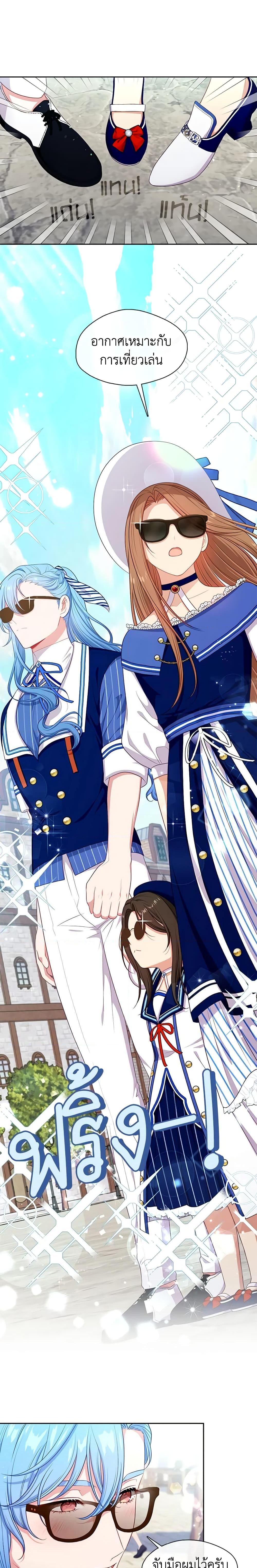 Manga-lc-com อ่านมังงะ อ่านการ์ตูน ออนไลน์ ฟรี Beware the Villainess! ตอนที่ 1 2 3 4 5 6 7 8 9 10 11 12 13 14 ฟรี ไม่มีโฆษณา Manga-lc - อ่าน มังงะ อ่าน การ์ตูน ออนไลน์ อ่านมังงะ ฟรี