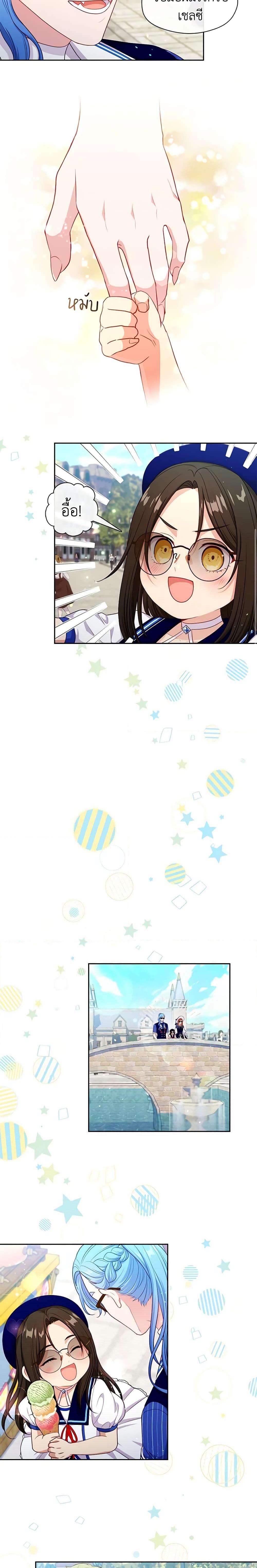 Manga-lc-com อ่านมังงะ อ่านการ์ตูน ออนไลน์ ฟรี Beware the Villainess! ตอนที่ 1 2 3 4 5 6 7 8 9 10 11 12 13 14 ฟรี ไม่มีโฆษณา Manga-lc - อ่าน มังงะ อ่าน การ์ตูน ออนไลน์ อ่านมังงะ ฟรี