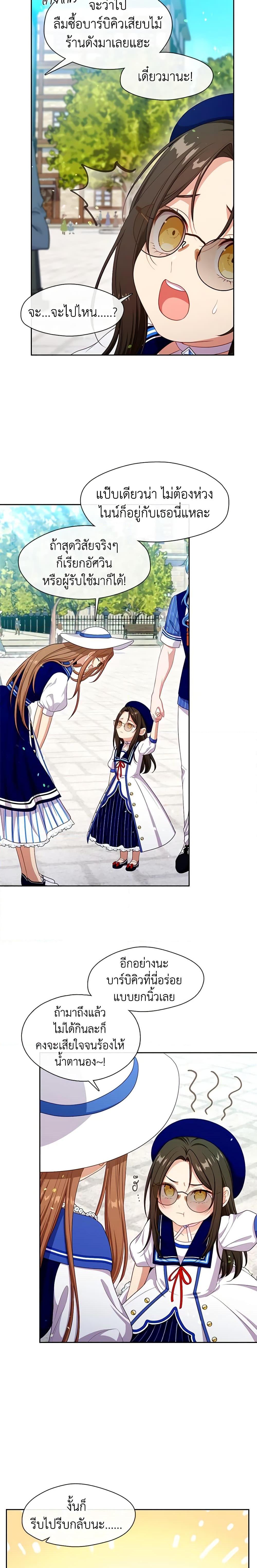 Manga-lc-com อ่านมังงะ อ่านการ์ตูน ออนไลน์ ฟรี Beware the Villainess! ตอนที่ 1 2 3 4 5 6 7 8 9 10 11 12 13 14 ฟรี ไม่มีโฆษณา Manga-lc - อ่าน มังงะ อ่าน การ์ตูน ออนไลน์ อ่านมังงะ ฟรี