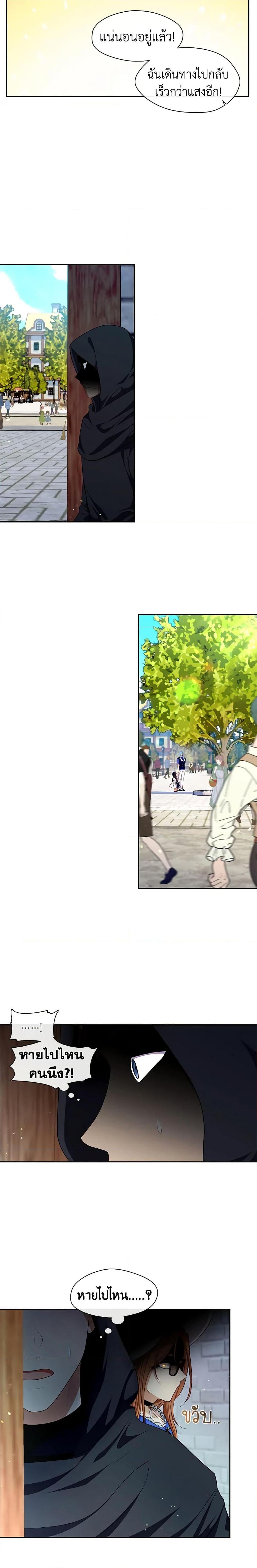 Manga-lc-com อ่านมังงะ อ่านการ์ตูน ออนไลน์ ฟรี Beware the Villainess! ตอนที่ 1 2 3 4 5 6 7 8 9 10 11 12 13 14 ฟรี ไม่มีโฆษณา Manga-lc - อ่าน มังงะ อ่าน การ์ตูน ออนไลน์ อ่านมังงะ ฟรี