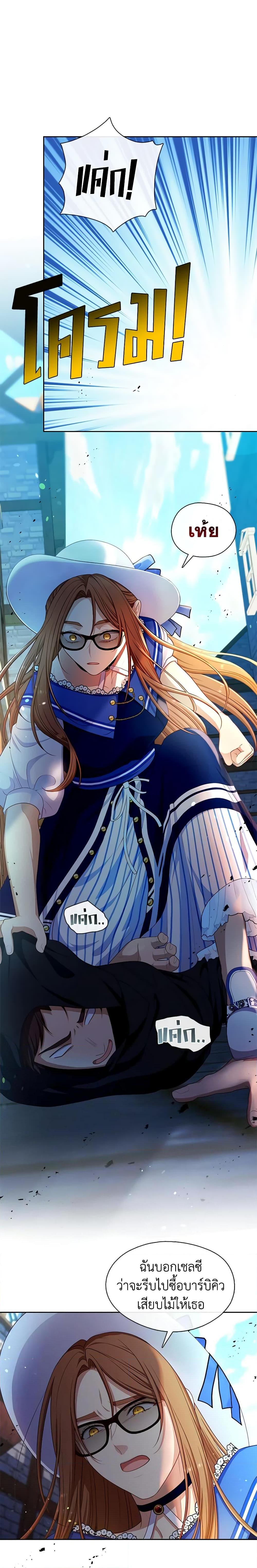 Manga-lc-com อ่านมังงะ อ่านการ์ตูน ออนไลน์ ฟรี Beware the Villainess! ตอนที่ 1 2 3 4 5 6 7 8 9 10 11 12 13 14 ฟรี ไม่มีโฆษณา Manga-lc - อ่าน มังงะ อ่าน การ์ตูน ออนไลน์ อ่านมังงะ ฟรี