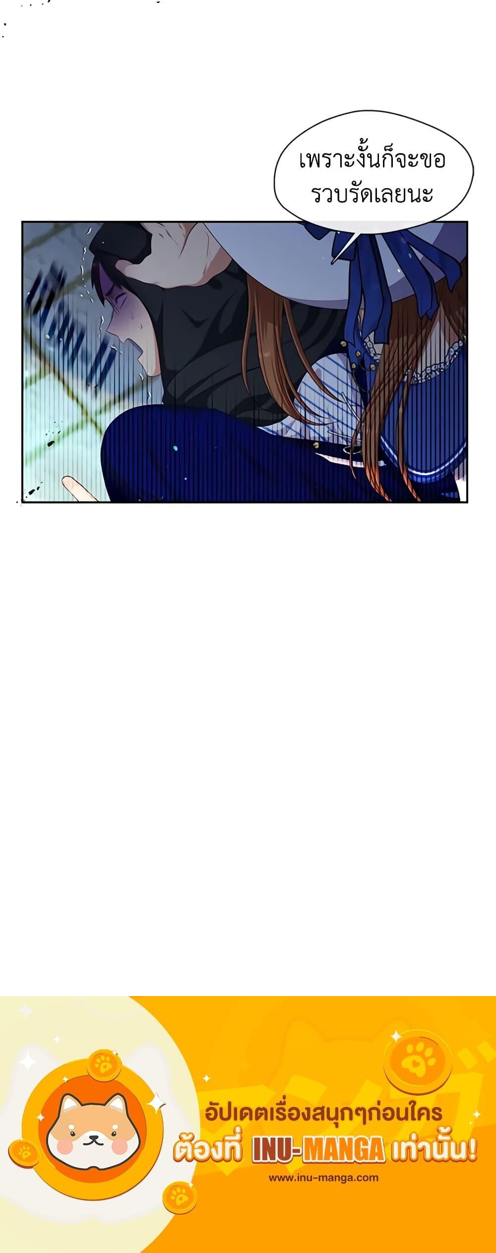 Manga-lc-com อ่านมังงะ อ่านการ์ตูน ออนไลน์ ฟรี Beware the Villainess! ตอนที่ 1 2 3 4 5 6 7 8 9 10 11 12 13 14 ฟรี ไม่มีโฆษณา Manga-lc - อ่าน มังงะ อ่าน การ์ตูน ออนไลน์ อ่านมังงะ ฟรี