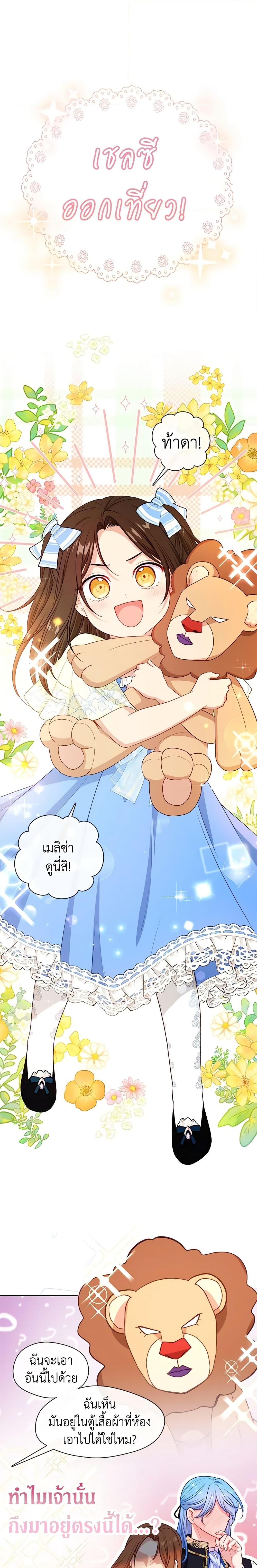 Manga-lc-com อ่านมังงะ อ่านการ์ตูน ออนไลน์ ฟรี Beware the Villainess! ตอนที่ 1 2 3 4 5 6 7 8 9 10 11 12 13 14 ฟรี ไม่มีโฆษณา Manga-lc - อ่าน มังงะ อ่าน การ์ตูน ออนไลน์ อ่านมังงะ ฟรี