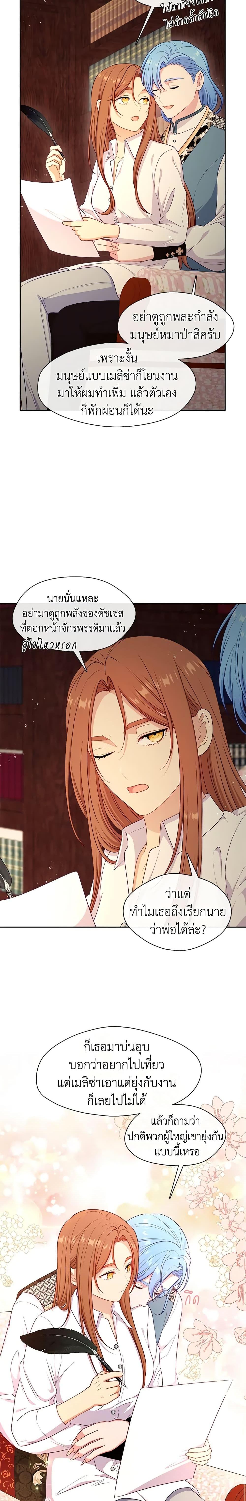 Manga-lc-com อ่านมังงะ อ่านการ์ตูน ออนไลน์ ฟรี Beware the Villainess! ตอนที่ 1 2 3 4 5 6 7 8 9 10 11 12 13 14 ฟรี ไม่มีโฆษณา Manga-lc - อ่าน มังงะ อ่าน การ์ตูน ออนไลน์ อ่านมังงะ ฟรี