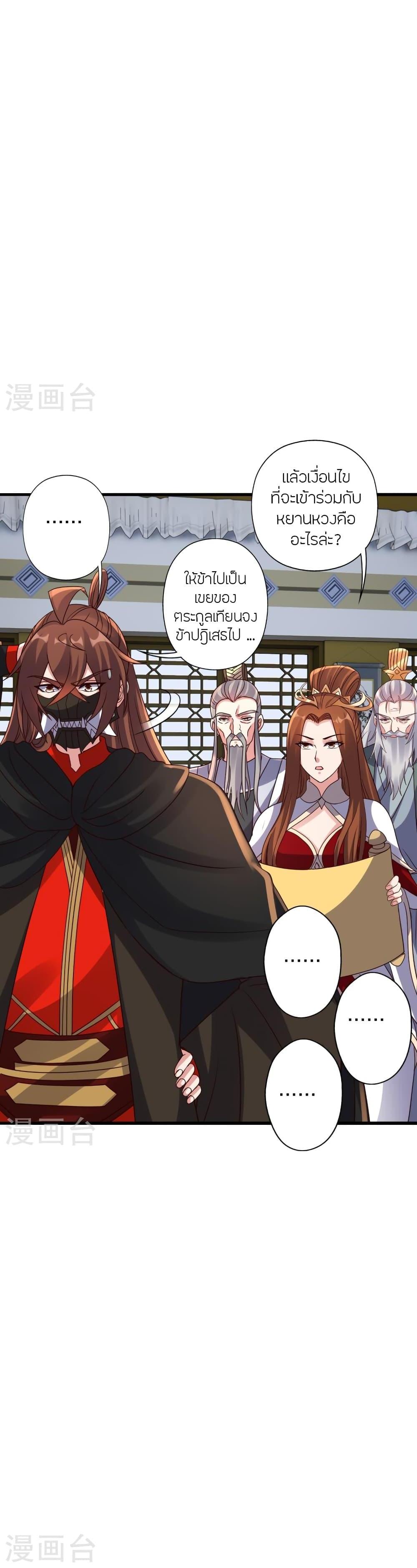 Manga-lc-com อ่านมังงะ อ่านการ์ตูน ออนไลน์ ฟรี Banished Disciple’s Counterattack ราชาอมตะผู้ถูกขับไล่ ตอนที่ 1 2 3 4 5 6 7 8 9 10 11 12 13 14 ฟรี ไม่มีโฆษณา Manga-lc - อ่าน มังงะ อ่าน การ์ตูน ออนไลน์ อ่านมังงะ ฟรี