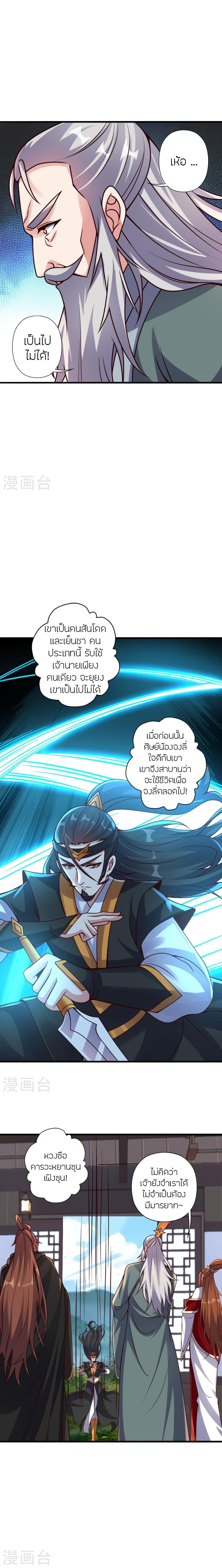 Manga-lc-com อ่านมังงะ อ่านการ์ตูน ออนไลน์ ฟรี Banished Disciple’s Counterattack ราชาอมตะผู้ถูกขับไล่ ตอนที่ 1 2 3 4 5 6 7 8 9 10 11 12 13 14 ฟรี ไม่มีโฆษณา Manga-lc - อ่าน มังงะ อ่าน การ์ตูน ออนไลน์ อ่านมังงะ ฟรี