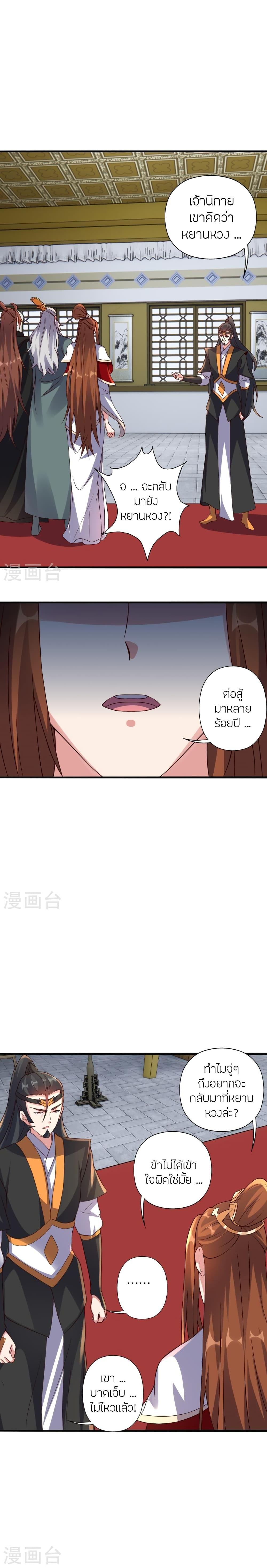 Manga-lc-com อ่านมังงะ อ่านการ์ตูน ออนไลน์ ฟรี Banished Disciple’s Counterattack ราชาอมตะผู้ถูกขับไล่ ตอนที่ 1 2 3 4 5 6 7 8 9 10 11 12 13 14 ฟรี ไม่มีโฆษณา Manga-lc - อ่าน มังงะ อ่าน การ์ตูน ออนไลน์ อ่านมังงะ ฟรี