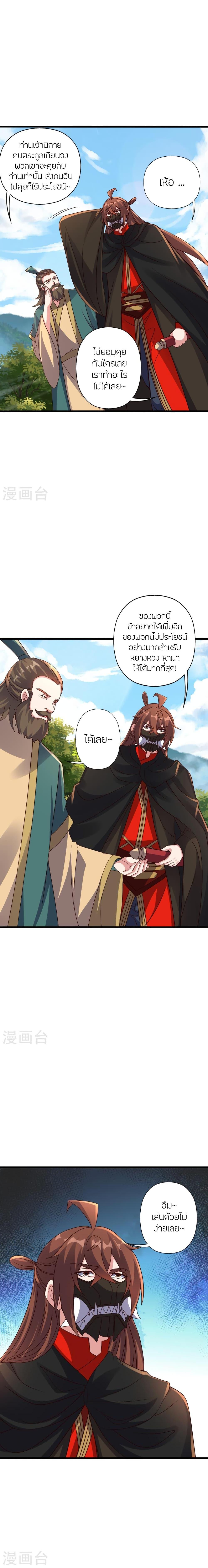 Manga-lc-com อ่านมังงะ อ่านการ์ตูน ออนไลน์ ฟรี Banished Disciple’s Counterattack ราชาอมตะผู้ถูกขับไล่ ตอนที่ 1 2 3 4 5 6 7 8 9 10 11 12 13 14 ฟรี ไม่มีโฆษณา Manga-lc - อ่าน มังงะ อ่าน การ์ตูน ออนไลน์ อ่านมังงะ ฟรี