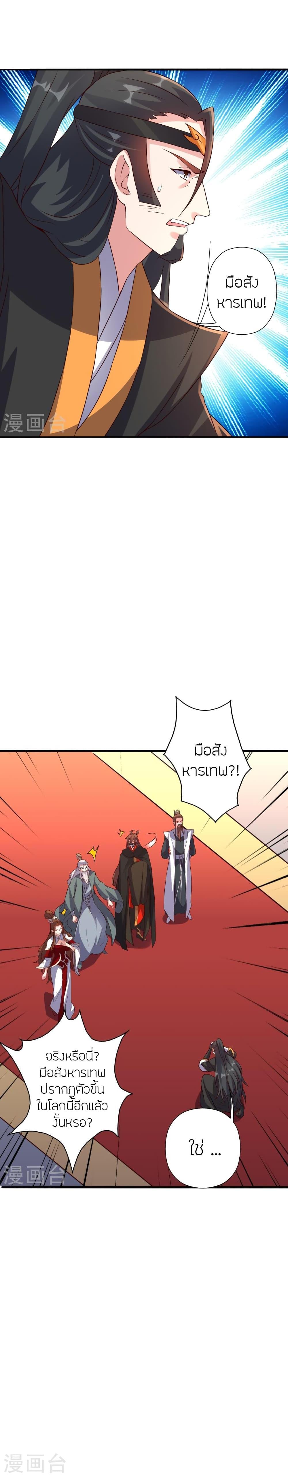 Manga-lc-com อ่านมังงะ อ่านการ์ตูน ออนไลน์ ฟรี Banished Disciple’s Counterattack ราชาอมตะผู้ถูกขับไล่ ตอนที่ 1 2 3 4 5 6 7 8 9 10 11 12 13 14 ฟรี ไม่มีโฆษณา Manga-lc - อ่าน มังงะ อ่าน การ์ตูน ออนไลน์ อ่านมังงะ ฟรี