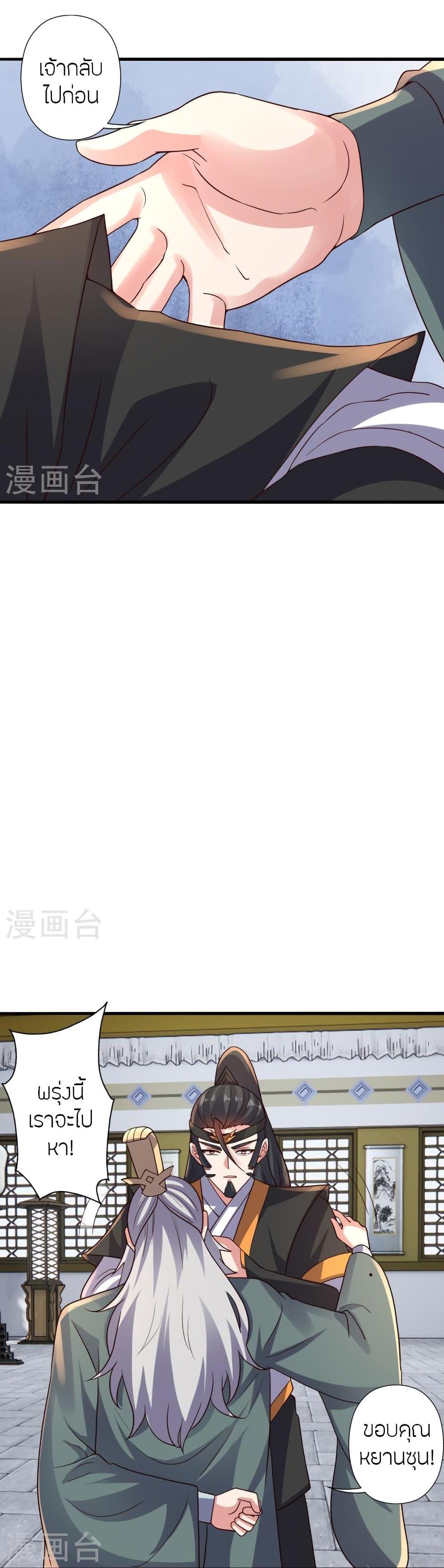 Manga-lc-com อ่านมังงะ อ่านการ์ตูน ออนไลน์ ฟรี Banished Disciple’s Counterattack ราชาอมตะผู้ถูกขับไล่ ตอนที่ 1 2 3 4 5 6 7 8 9 10 11 12 13 14 ฟรี ไม่มีโฆษณา Manga-lc - อ่าน มังงะ อ่าน การ์ตูน ออนไลน์ อ่านมังงะ ฟรี