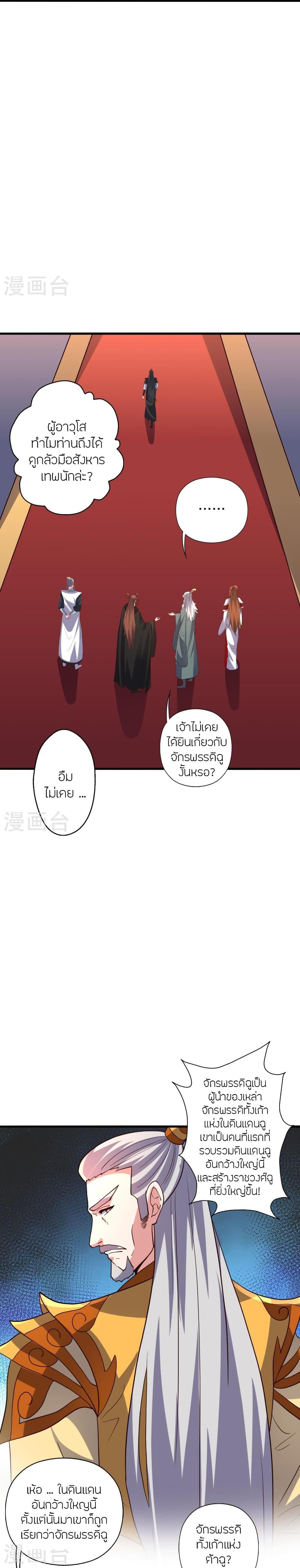 Manga-lc-com อ่านมังงะ อ่านการ์ตูน ออนไลน์ ฟรี Banished Disciple’s Counterattack ราชาอมตะผู้ถูกขับไล่ ตอนที่ 1 2 3 4 5 6 7 8 9 10 11 12 13 14 ฟรี ไม่มีโฆษณา Manga-lc - อ่าน มังงะ อ่าน การ์ตูน ออนไลน์ อ่านมังงะ ฟรี