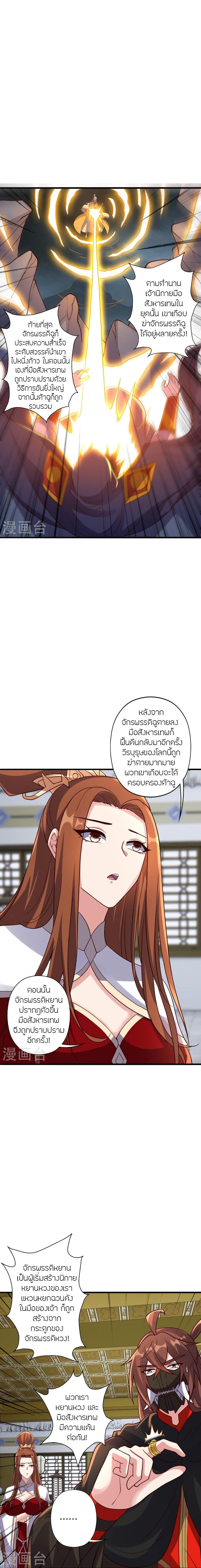 Manga-lc-com อ่านมังงะ อ่านการ์ตูน ออนไลน์ ฟรี Banished Disciple’s Counterattack ราชาอมตะผู้ถูกขับไล่ ตอนที่ 1 2 3 4 5 6 7 8 9 10 11 12 13 14 ฟรี ไม่มีโฆษณา Manga-lc - อ่าน มังงะ อ่าน การ์ตูน ออนไลน์ อ่านมังงะ ฟรี