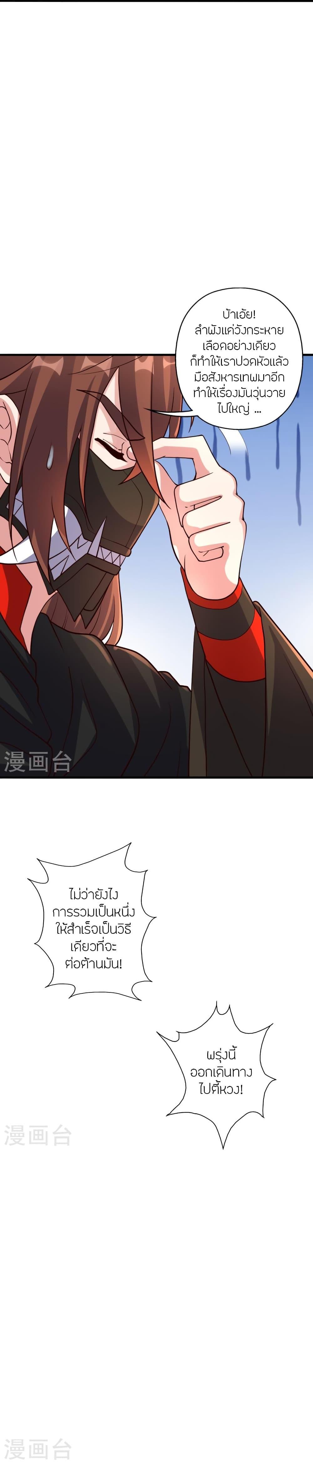 Manga-lc-com อ่านมังงะ อ่านการ์ตูน ออนไลน์ ฟรี Banished Disciple’s Counterattack ราชาอมตะผู้ถูกขับไล่ ตอนที่ 1 2 3 4 5 6 7 8 9 10 11 12 13 14 ฟรี ไม่มีโฆษณา Manga-lc - อ่าน มังงะ อ่าน การ์ตูน ออนไลน์ อ่านมังงะ ฟรี