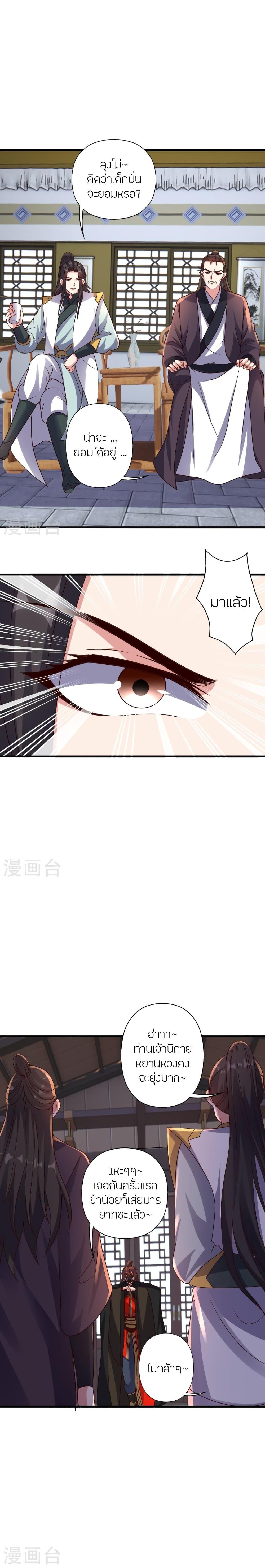 Manga-lc-com อ่านมังงะ อ่านการ์ตูน ออนไลน์ ฟรี Banished Disciple’s Counterattack ราชาอมตะผู้ถูกขับไล่ ตอนที่ 1 2 3 4 5 6 7 8 9 10 11 12 13 14 ฟรี ไม่มีโฆษณา Manga-lc - อ่าน มังงะ อ่าน การ์ตูน ออนไลน์ อ่านมังงะ ฟรี