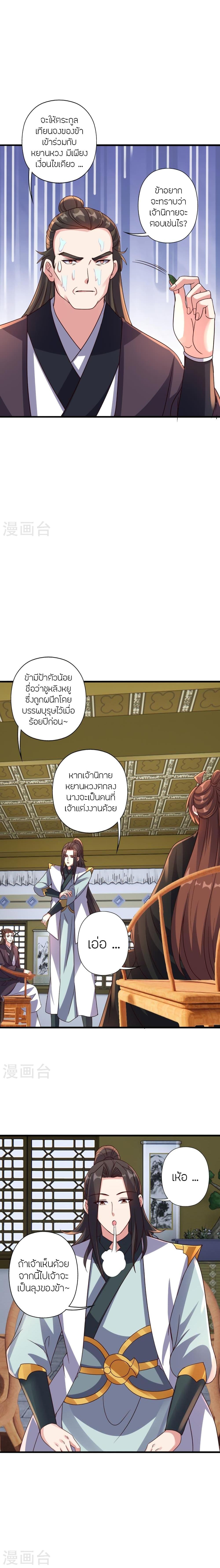 Manga-lc-com อ่านมังงะ อ่านการ์ตูน ออนไลน์ ฟรี Banished Disciple’s Counterattack ราชาอมตะผู้ถูกขับไล่ ตอนที่ 1 2 3 4 5 6 7 8 9 10 11 12 13 14 ฟรี ไม่มีโฆษณา Manga-lc - อ่าน มังงะ อ่าน การ์ตูน ออนไลน์ อ่านมังงะ ฟรี