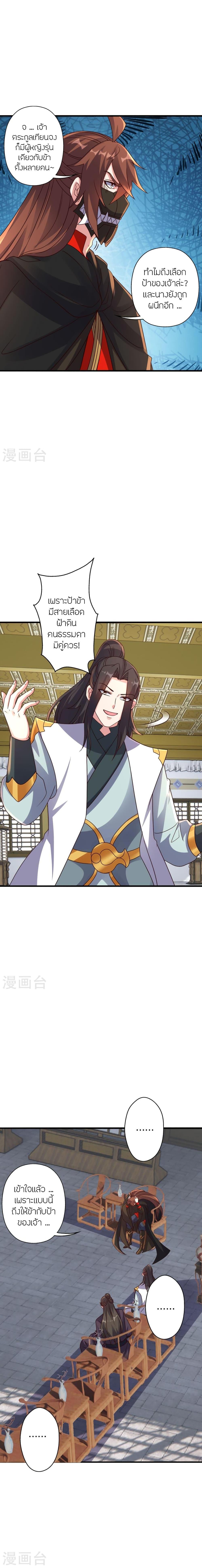 Manga-lc-com อ่านมังงะ อ่านการ์ตูน ออนไลน์ ฟรี Banished Disciple’s Counterattack ราชาอมตะผู้ถูกขับไล่ ตอนที่ 1 2 3 4 5 6 7 8 9 10 11 12 13 14 ฟรี ไม่มีโฆษณา Manga-lc - อ่าน มังงะ อ่าน การ์ตูน ออนไลน์ อ่านมังงะ ฟรี