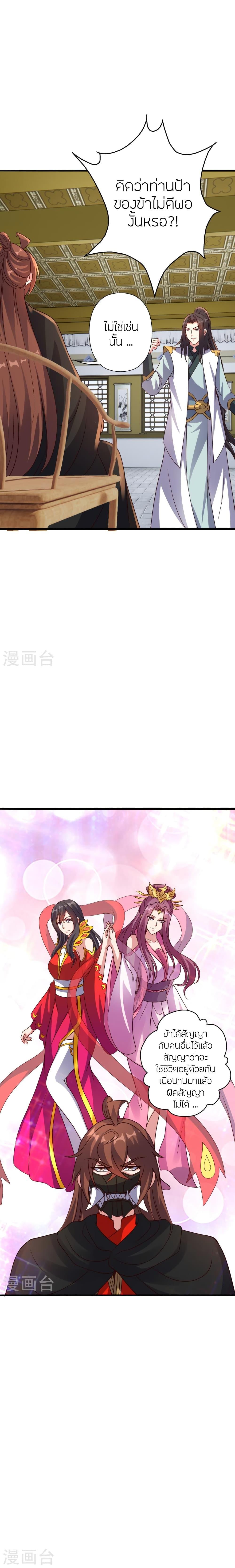 Manga-lc-com อ่านมังงะ อ่านการ์ตูน ออนไลน์ ฟรี Banished Disciple’s Counterattack ราชาอมตะผู้ถูกขับไล่ ตอนที่ 1 2 3 4 5 6 7 8 9 10 11 12 13 14 ฟรี ไม่มีโฆษณา Manga-lc - อ่าน มังงะ อ่าน การ์ตูน ออนไลน์ อ่านมังงะ ฟรี