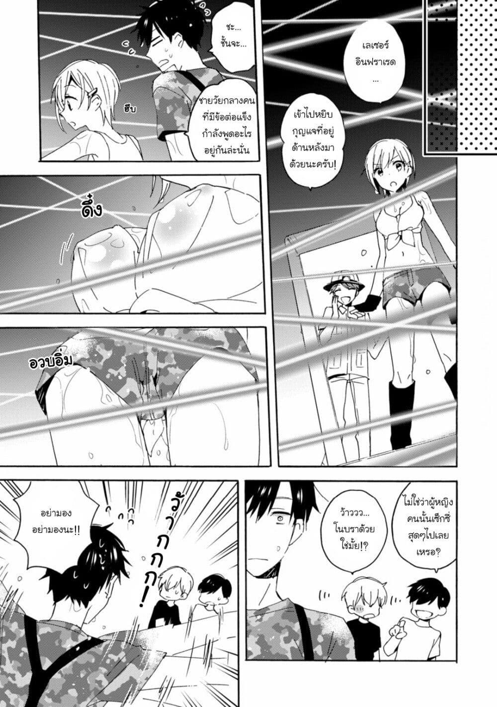 Manga-lc-com อ่านมังงะ อ่านการ์ตูน ออนไลน์ ฟรี Unmei no Aite ga Yayakoshii ตอนที่ 1 2 3 4 5 6 7 8 9 10 11 12 13 14 ฟรี ไม่มีโฆษณา Manga-lc - อ่าน มังงะ อ่าน การ์ตูน ออนไลน์ อ่านมังงะ ฟรี