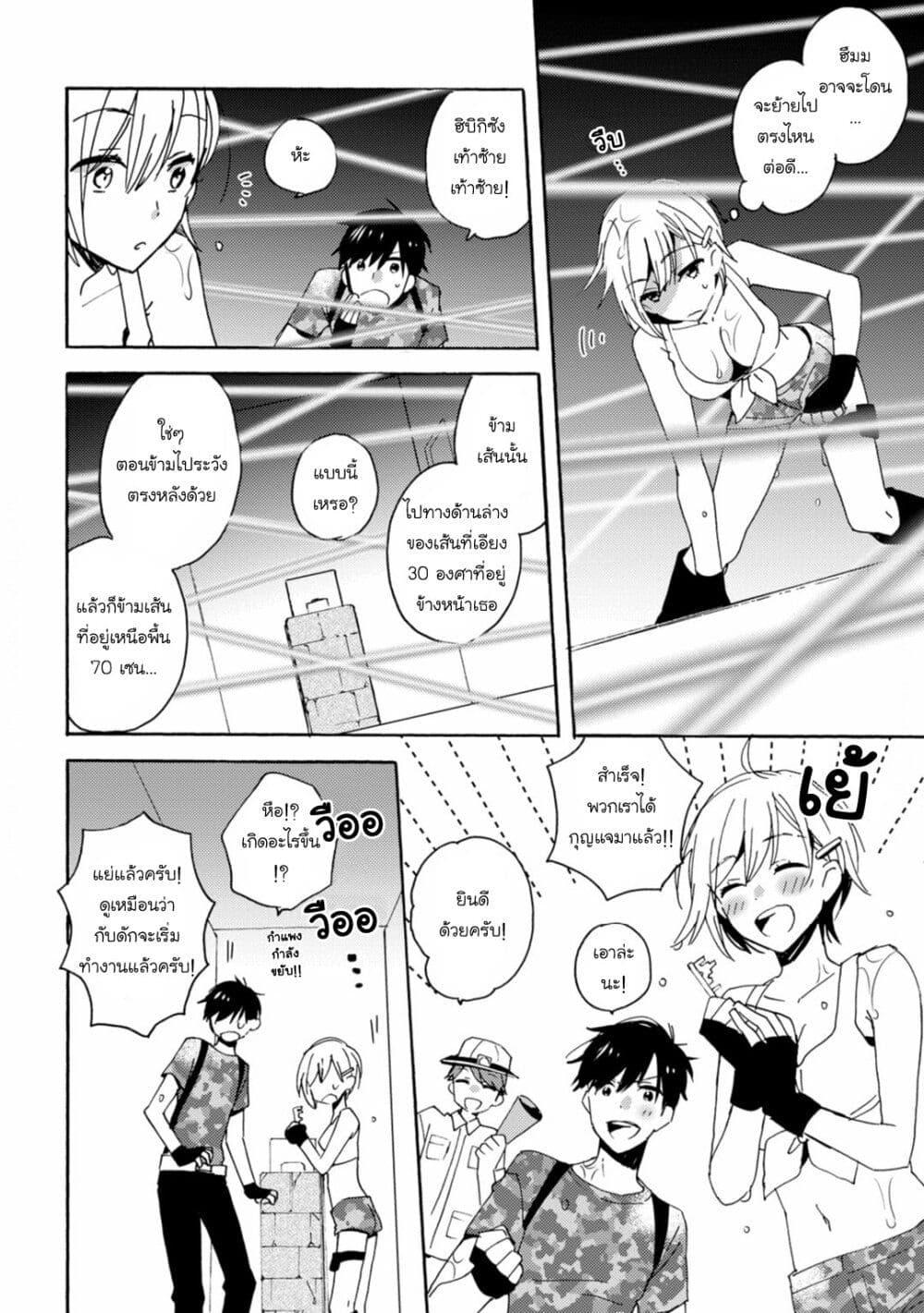 Manga-lc-com อ่านมังงะ อ่านการ์ตูน ออนไลน์ ฟรี Unmei no Aite ga Yayakoshii ตอนที่ 1 2 3 4 5 6 7 8 9 10 11 12 13 14 ฟรี ไม่มีโฆษณา Manga-lc - อ่าน มังงะ อ่าน การ์ตูน ออนไลน์ อ่านมังงะ ฟรี