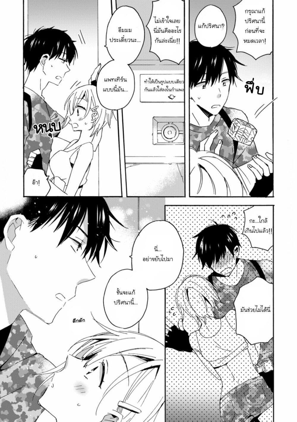 Manga-lc-com อ่านมังงะ อ่านการ์ตูน ออนไลน์ ฟรี Unmei no Aite ga Yayakoshii ตอนที่ 1 2 3 4 5 6 7 8 9 10 11 12 13 14 ฟรี ไม่มีโฆษณา Manga-lc - อ่าน มังงะ อ่าน การ์ตูน ออนไลน์ อ่านมังงะ ฟรี