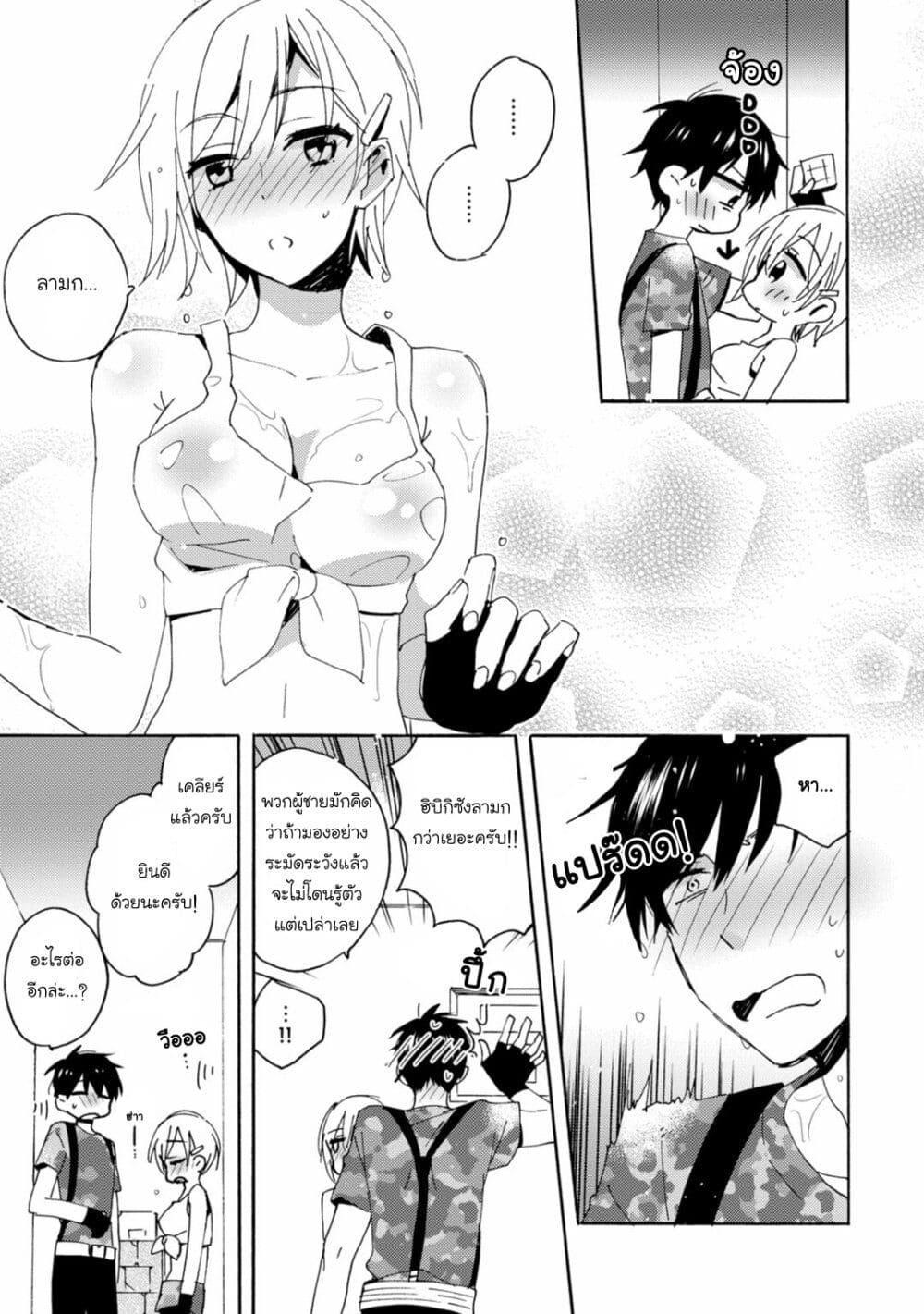 Manga-lc-com อ่านมังงะ อ่านการ์ตูน ออนไลน์ ฟรี Unmei no Aite ga Yayakoshii ตอนที่ 1 2 3 4 5 6 7 8 9 10 11 12 13 14 ฟรี ไม่มีโฆษณา Manga-lc - อ่าน มังงะ อ่าน การ์ตูน ออนไลน์ อ่านมังงะ ฟรี