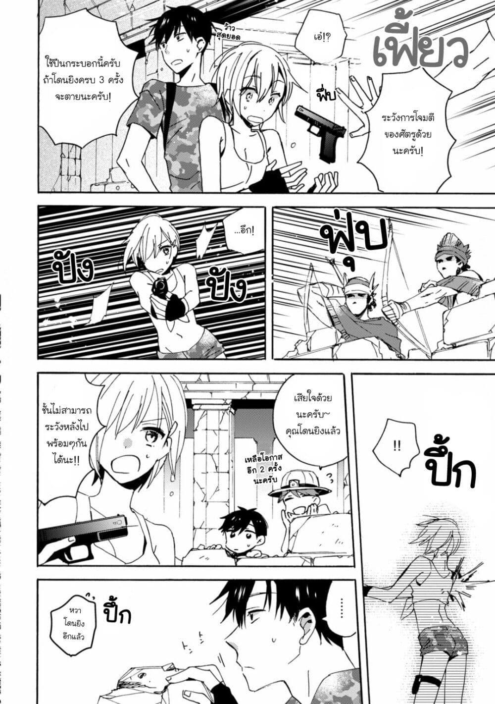 Manga-lc-com อ่านมังงะ อ่านการ์ตูน ออนไลน์ ฟรี Unmei no Aite ga Yayakoshii ตอนที่ 1 2 3 4 5 6 7 8 9 10 11 12 13 14 ฟรี ไม่มีโฆษณา Manga-lc - อ่าน มังงะ อ่าน การ์ตูน ออนไลน์ อ่านมังงะ ฟรี
