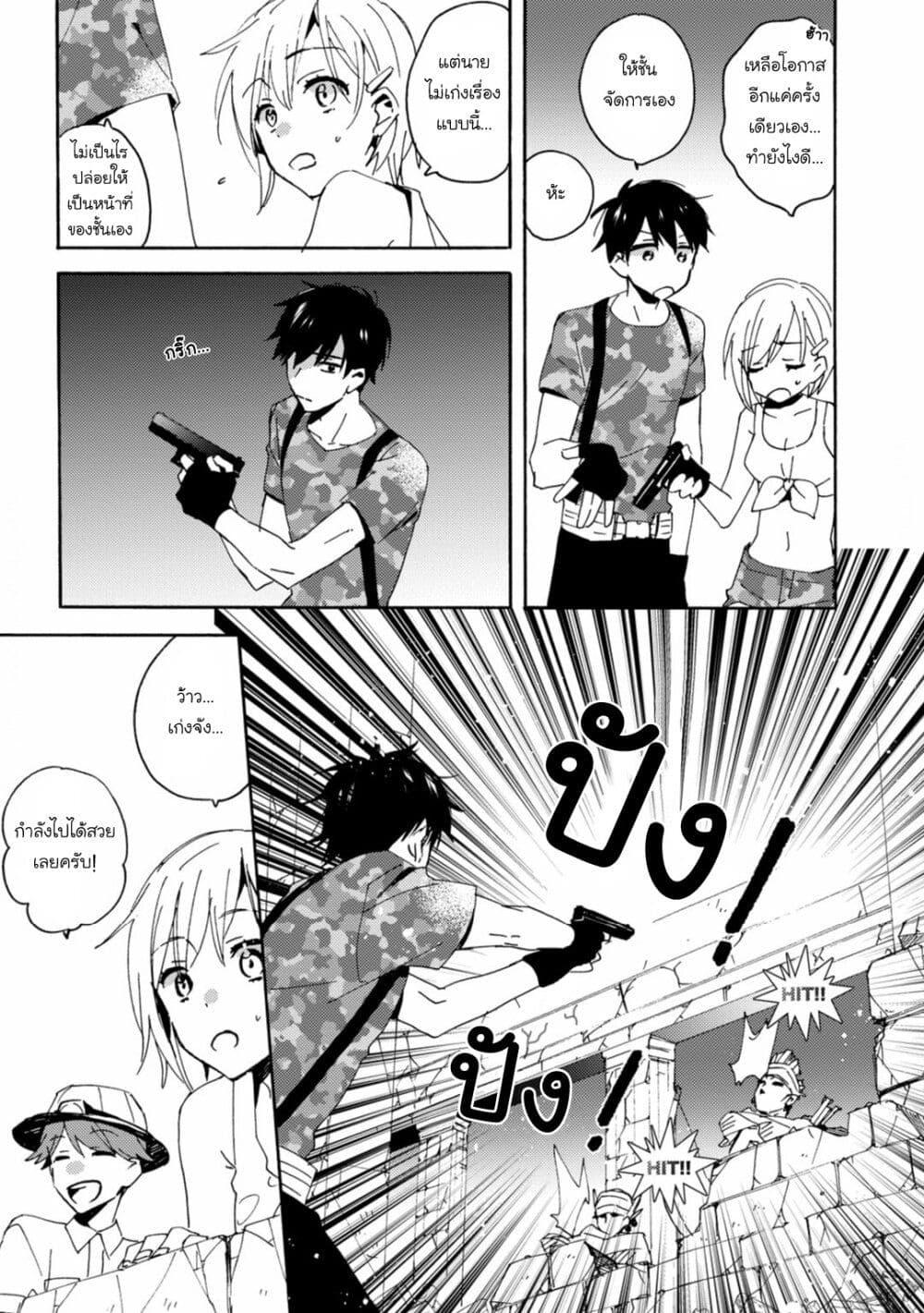 Manga-lc-com อ่านมังงะ อ่านการ์ตูน ออนไลน์ ฟรี Unmei no Aite ga Yayakoshii ตอนที่ 1 2 3 4 5 6 7 8 9 10 11 12 13 14 ฟรี ไม่มีโฆษณา Manga-lc - อ่าน มังงะ อ่าน การ์ตูน ออนไลน์ อ่านมังงะ ฟรี