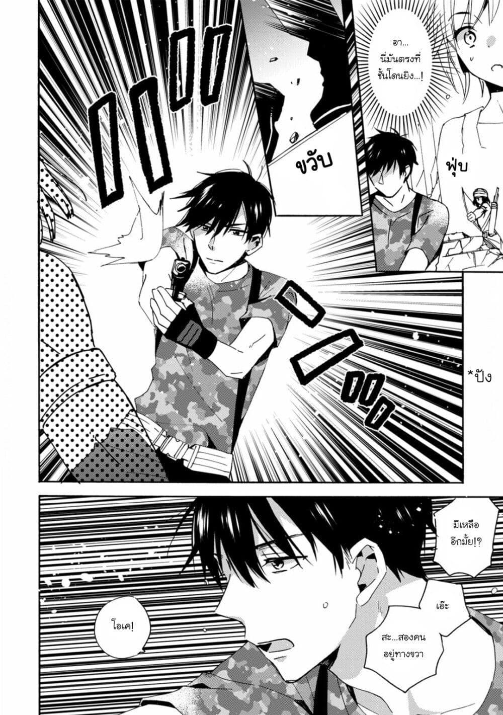Manga-lc-com อ่านมังงะ อ่านการ์ตูน ออนไลน์ ฟรี Unmei no Aite ga Yayakoshii ตอนที่ 1 2 3 4 5 6 7 8 9 10 11 12 13 14 ฟรี ไม่มีโฆษณา Manga-lc - อ่าน มังงะ อ่าน การ์ตูน ออนไลน์ อ่านมังงะ ฟรี
