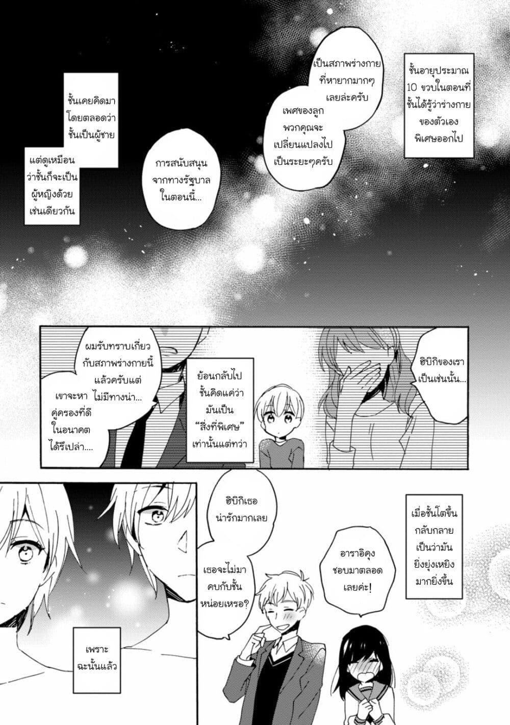 Manga-lc-com อ่านมังงะ อ่านการ์ตูน ออนไลน์ ฟรี Unmei no Aite ga Yayakoshii ตอนที่ 1 2 3 4 5 6 7 8 9 10 11 12 13 14 ฟรี ไม่มีโฆษณา Manga-lc - อ่าน มังงะ อ่าน การ์ตูน ออนไลน์ อ่านมังงะ ฟรี