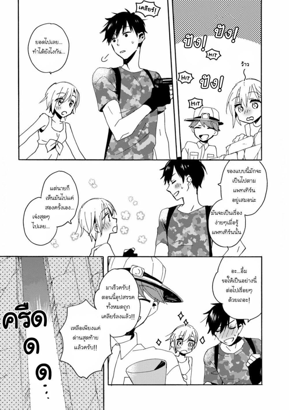 Manga-lc-com อ่านมังงะ อ่านการ์ตูน ออนไลน์ ฟรี Unmei no Aite ga Yayakoshii ตอนที่ 1 2 3 4 5 6 7 8 9 10 11 12 13 14 ฟรี ไม่มีโฆษณา Manga-lc - อ่าน มังงะ อ่าน การ์ตูน ออนไลน์ อ่านมังงะ ฟรี