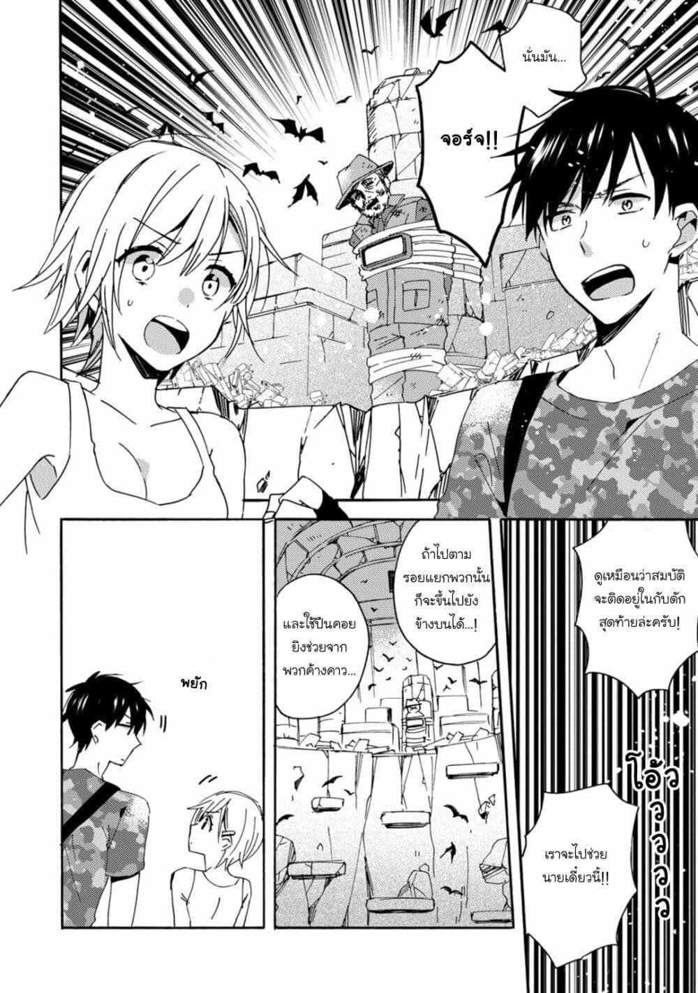 Manga-lc-com อ่านมังงะ อ่านการ์ตูน ออนไลน์ ฟรี Unmei no Aite ga Yayakoshii ตอนที่ 1 2 3 4 5 6 7 8 9 10 11 12 13 14 ฟรี ไม่มีโฆษณา Manga-lc - อ่าน มังงะ อ่าน การ์ตูน ออนไลน์ อ่านมังงะ ฟรี