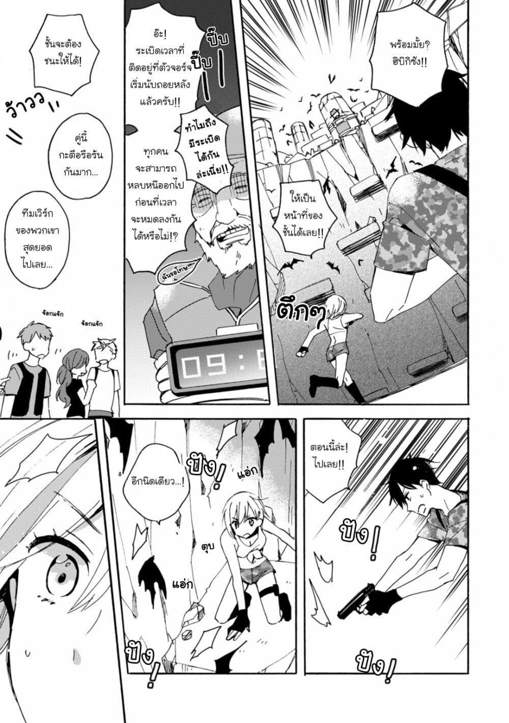 Manga-lc-com อ่านมังงะ อ่านการ์ตูน ออนไลน์ ฟรี Unmei no Aite ga Yayakoshii ตอนที่ 1 2 3 4 5 6 7 8 9 10 11 12 13 14 ฟรี ไม่มีโฆษณา Manga-lc - อ่าน มังงะ อ่าน การ์ตูน ออนไลน์ อ่านมังงะ ฟรี