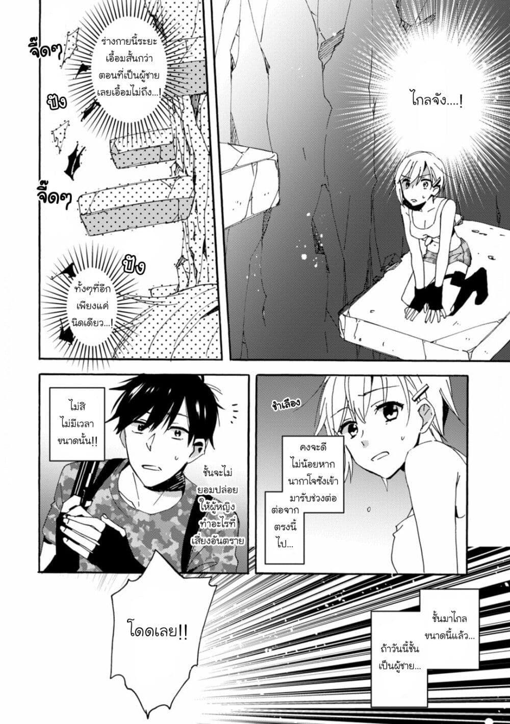 Manga-lc-com อ่านมังงะ อ่านการ์ตูน ออนไลน์ ฟรี Unmei no Aite ga Yayakoshii ตอนที่ 1 2 3 4 5 6 7 8 9 10 11 12 13 14 ฟรี ไม่มีโฆษณา Manga-lc - อ่าน มังงะ อ่าน การ์ตูน ออนไลน์ อ่านมังงะ ฟรี