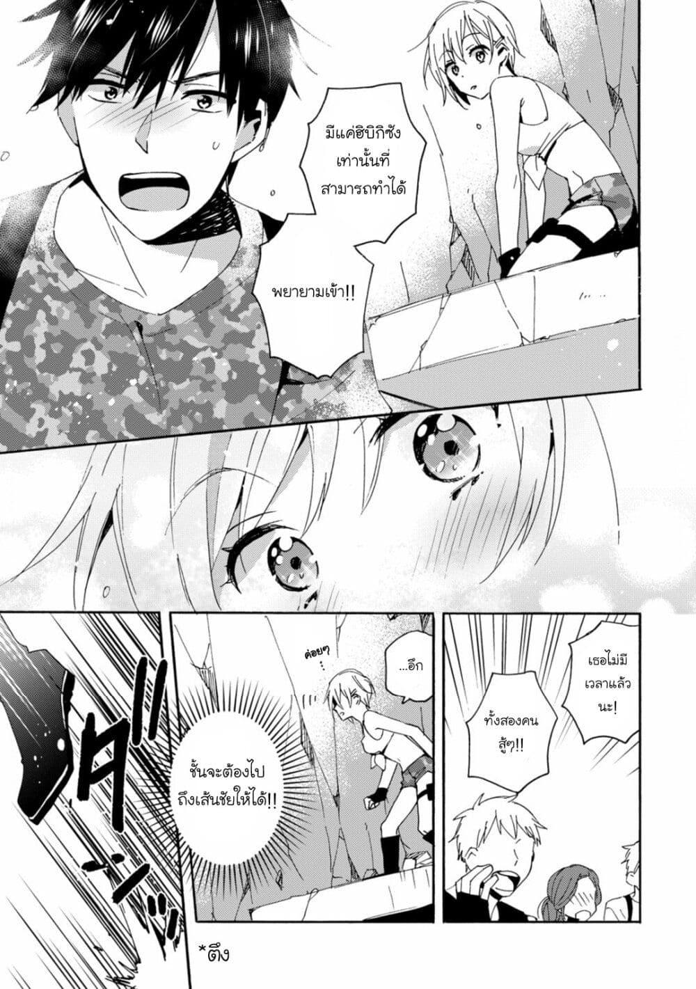 Manga-lc-com อ่านมังงะ อ่านการ์ตูน ออนไลน์ ฟรี Unmei no Aite ga Yayakoshii ตอนที่ 1 2 3 4 5 6 7 8 9 10 11 12 13 14 ฟรี ไม่มีโฆษณา Manga-lc - อ่าน มังงะ อ่าน การ์ตูน ออนไลน์ อ่านมังงะ ฟรี