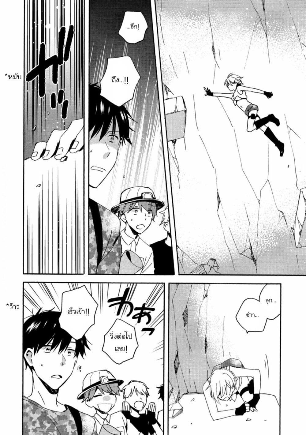 Manga-lc-com อ่านมังงะ อ่านการ์ตูน ออนไลน์ ฟรี Unmei no Aite ga Yayakoshii ตอนที่ 1 2 3 4 5 6 7 8 9 10 11 12 13 14 ฟรี ไม่มีโฆษณา Manga-lc - อ่าน มังงะ อ่าน การ์ตูน ออนไลน์ อ่านมังงะ ฟรี