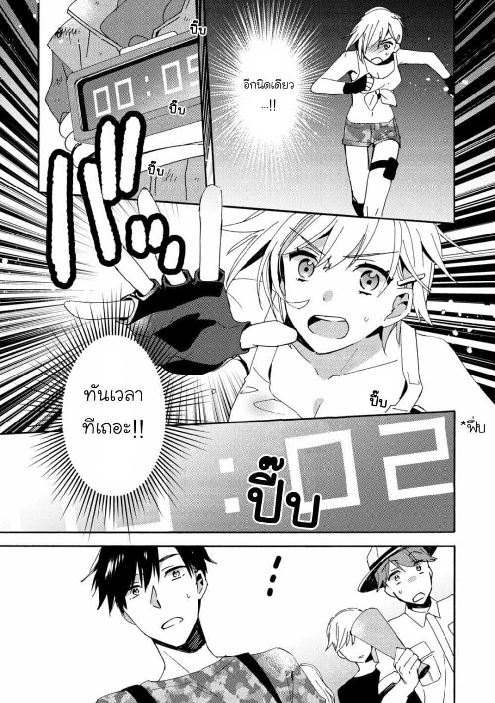 Manga-lc-com อ่านมังงะ อ่านการ์ตูน ออนไลน์ ฟรี Unmei no Aite ga Yayakoshii ตอนที่ 1 2 3 4 5 6 7 8 9 10 11 12 13 14 ฟรี ไม่มีโฆษณา Manga-lc - อ่าน มังงะ อ่าน การ์ตูน ออนไลน์ อ่านมังงะ ฟรี
