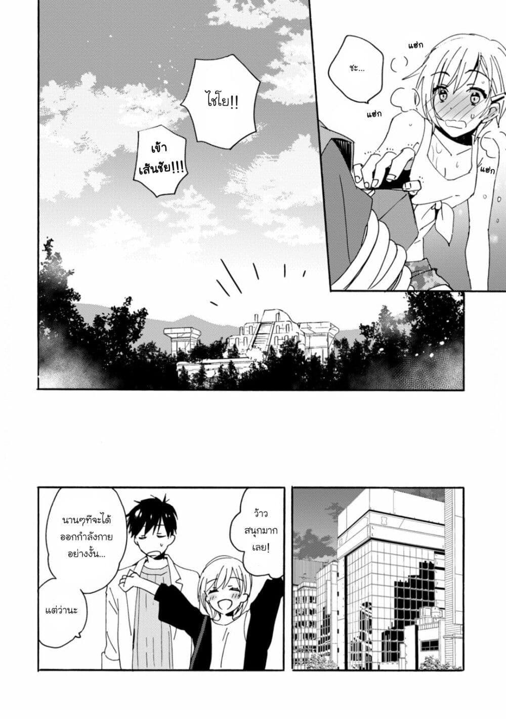 Manga-lc-com อ่านมังงะ อ่านการ์ตูน ออนไลน์ ฟรี Unmei no Aite ga Yayakoshii ตอนที่ 1 2 3 4 5 6 7 8 9 10 11 12 13 14 ฟรี ไม่มีโฆษณา Manga-lc - อ่าน มังงะ อ่าน การ์ตูน ออนไลน์ อ่านมังงะ ฟรี