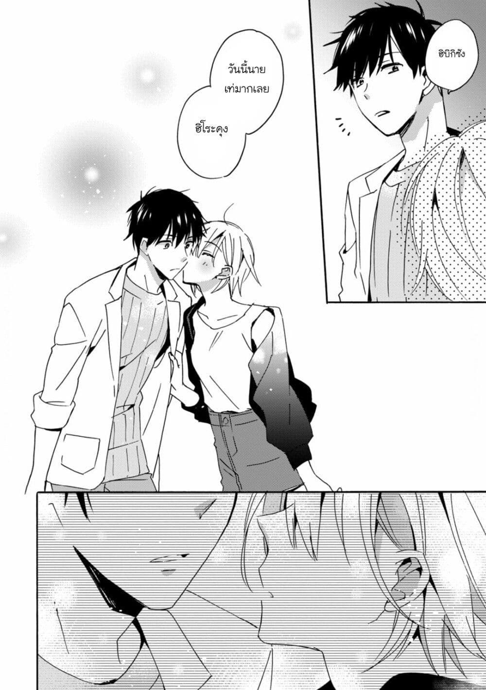 Manga-lc-com อ่านมังงะ อ่านการ์ตูน ออนไลน์ ฟรี Unmei no Aite ga Yayakoshii ตอนที่ 1 2 3 4 5 6 7 8 9 10 11 12 13 14 ฟรี ไม่มีโฆษณา Manga-lc - อ่าน มังงะ อ่าน การ์ตูน ออนไลน์ อ่านมังงะ ฟรี