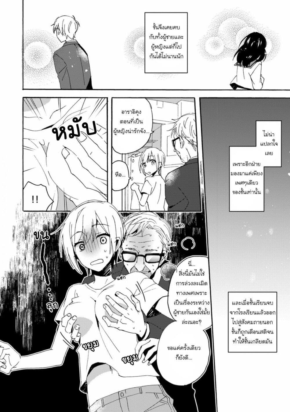 Manga-lc-com อ่านมังงะ อ่านการ์ตูน ออนไลน์ ฟรี Unmei no Aite ga Yayakoshii ตอนที่ 1 2 3 4 5 6 7 8 9 10 11 12 13 14 ฟรี ไม่มีโฆษณา Manga-lc - อ่าน มังงะ อ่าน การ์ตูน ออนไลน์ อ่านมังงะ ฟรี