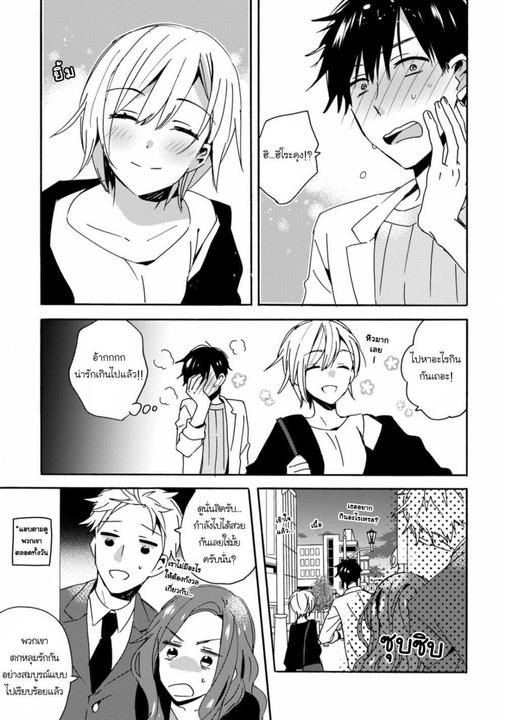 Manga-lc-com อ่านมังงะ อ่านการ์ตูน ออนไลน์ ฟรี Unmei no Aite ga Yayakoshii ตอนที่ 1 2 3 4 5 6 7 8 9 10 11 12 13 14 ฟรี ไม่มีโฆษณา Manga-lc - อ่าน มังงะ อ่าน การ์ตูน ออนไลน์ อ่านมังงะ ฟรี