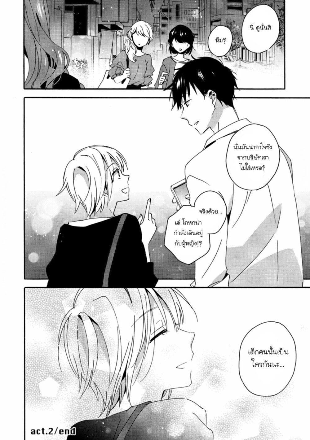 Manga-lc-com อ่านมังงะ อ่านการ์ตูน ออนไลน์ ฟรี Unmei no Aite ga Yayakoshii ตอนที่ 1 2 3 4 5 6 7 8 9 10 11 12 13 14 ฟรี ไม่มีโฆษณา Manga-lc - อ่าน มังงะ อ่าน การ์ตูน ออนไลน์ อ่านมังงะ ฟรี