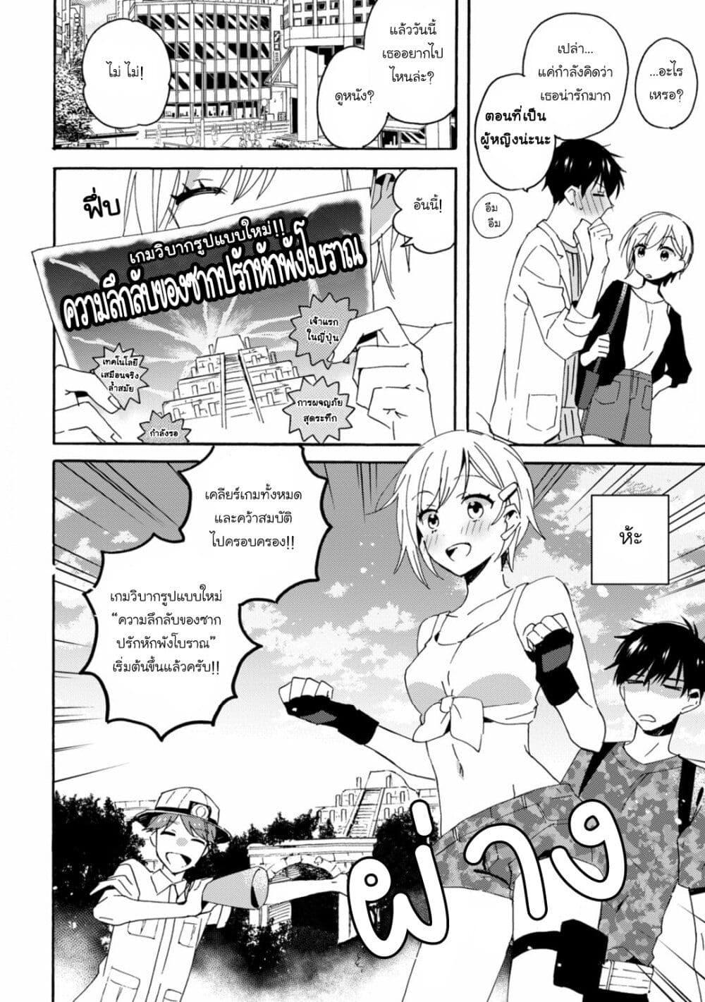 Manga-lc-com อ่านมังงะ อ่านการ์ตูน ออนไลน์ ฟรี Unmei no Aite ga Yayakoshii ตอนที่ 1 2 3 4 5 6 7 8 9 10 11 12 13 14 ฟรี ไม่มีโฆษณา Manga-lc - อ่าน มังงะ อ่าน การ์ตูน ออนไลน์ อ่านมังงะ ฟรี
