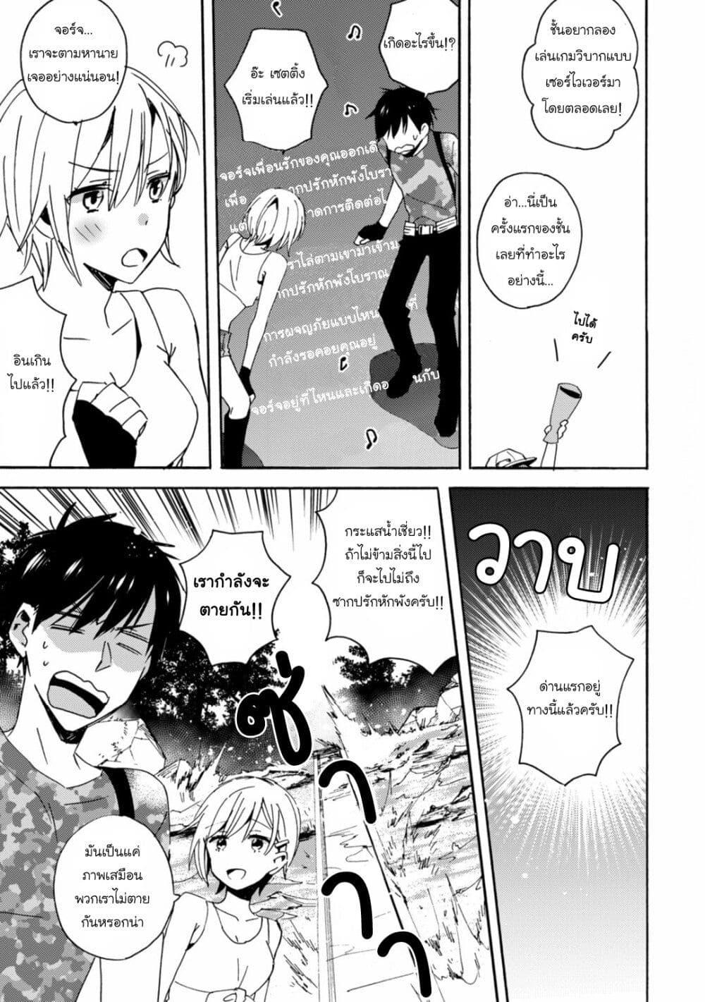 Manga-lc-com อ่านมังงะ อ่านการ์ตูน ออนไลน์ ฟรี Unmei no Aite ga Yayakoshii ตอนที่ 1 2 3 4 5 6 7 8 9 10 11 12 13 14 ฟรี ไม่มีโฆษณา Manga-lc - อ่าน มังงะ อ่าน การ์ตูน ออนไลน์ อ่านมังงะ ฟรี