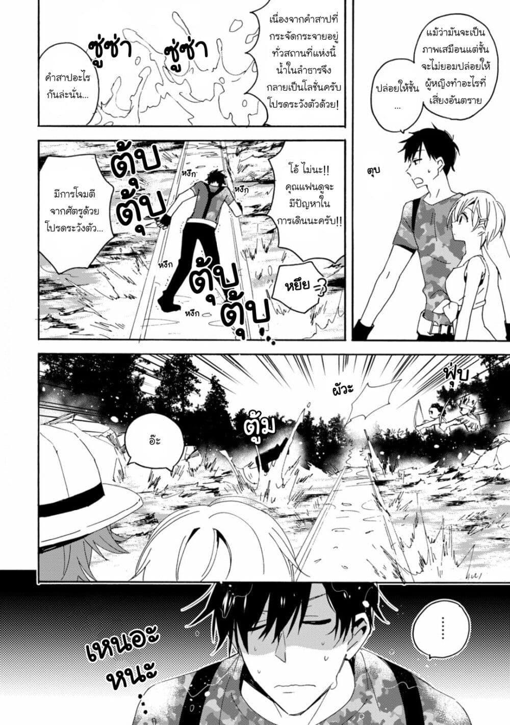Manga-lc-com อ่านมังงะ อ่านการ์ตูน ออนไลน์ ฟรี Unmei no Aite ga Yayakoshii ตอนที่ 1 2 3 4 5 6 7 8 9 10 11 12 13 14 ฟรี ไม่มีโฆษณา Manga-lc - อ่าน มังงะ อ่าน การ์ตูน ออนไลน์ อ่านมังงะ ฟรี
