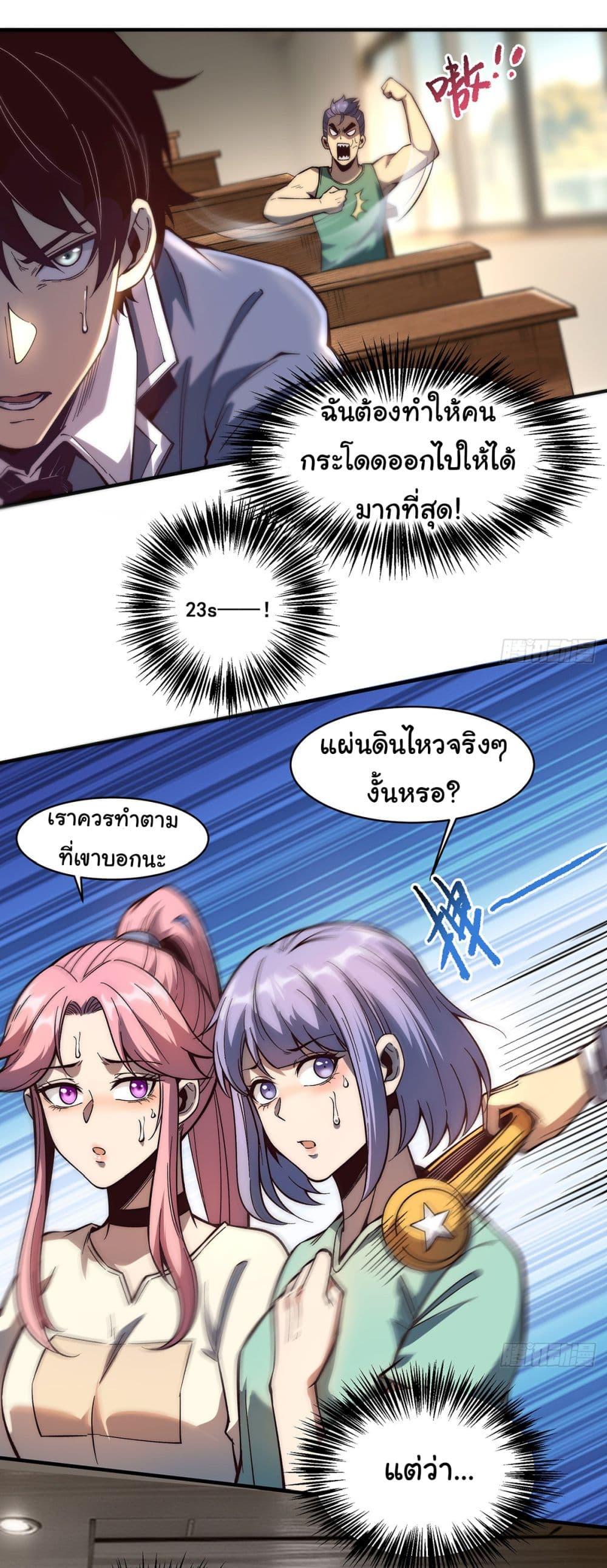 Manga-lc-com อ่านมังงะ อ่านการ์ตูน ออนไลน์ ฟรี Infinite Deduction ตอนที่ 1 2 3 4 5 6 7 8 9 10 11 12 13 14 ฟรี ไม่มีโฆษณา Manga-lc - อ่าน มังงะ อ่าน การ์ตูน ออนไลน์ อ่านมังงะ ฟรี