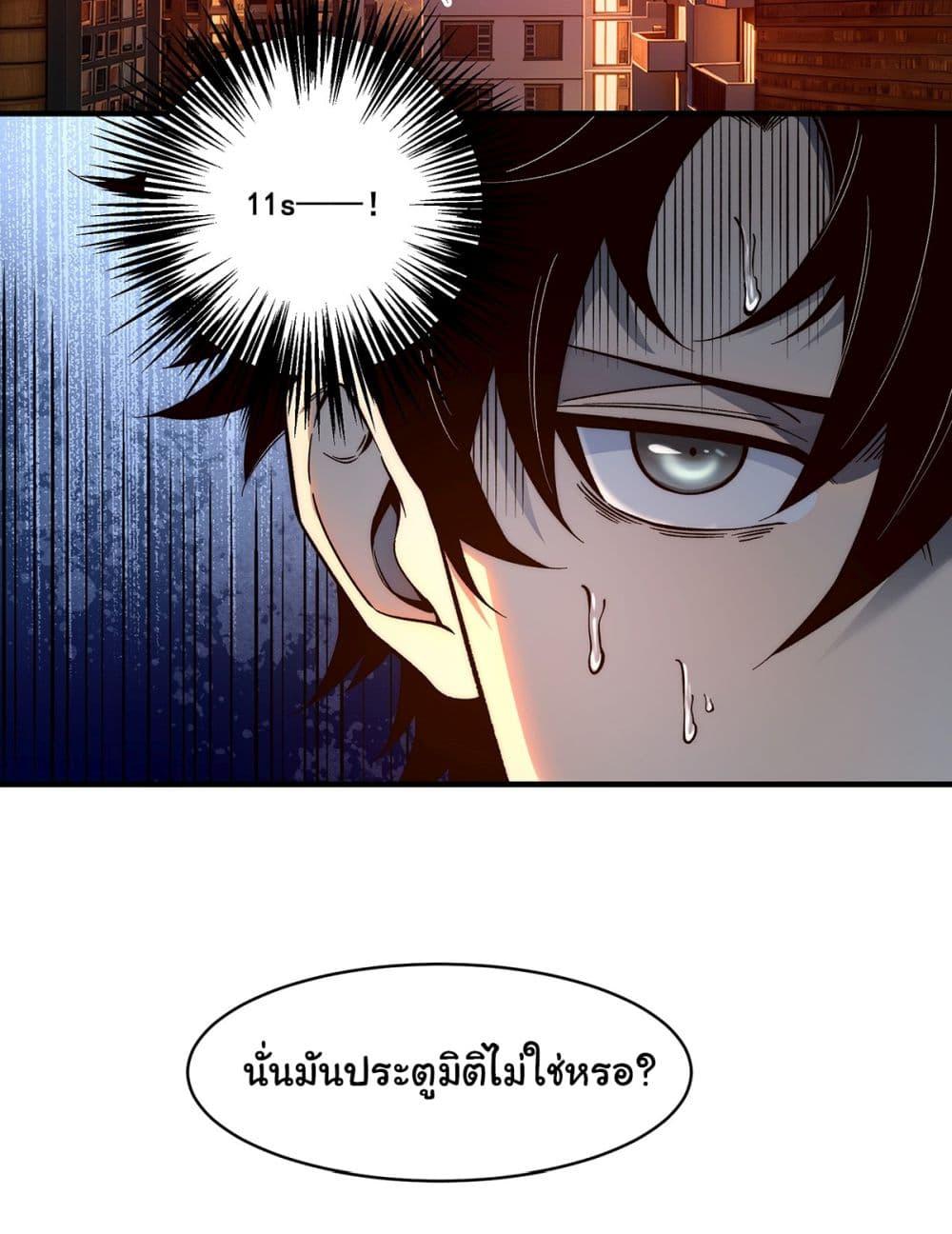 Manga-lc-com อ่านมังงะ อ่านการ์ตูน ออนไลน์ ฟรี Infinite Deduction ตอนที่ 1 2 3 4 5 6 7 8 9 10 11 12 13 14 ฟรี ไม่มีโฆษณา Manga-lc - อ่าน มังงะ อ่าน การ์ตูน ออนไลน์ อ่านมังงะ ฟรี