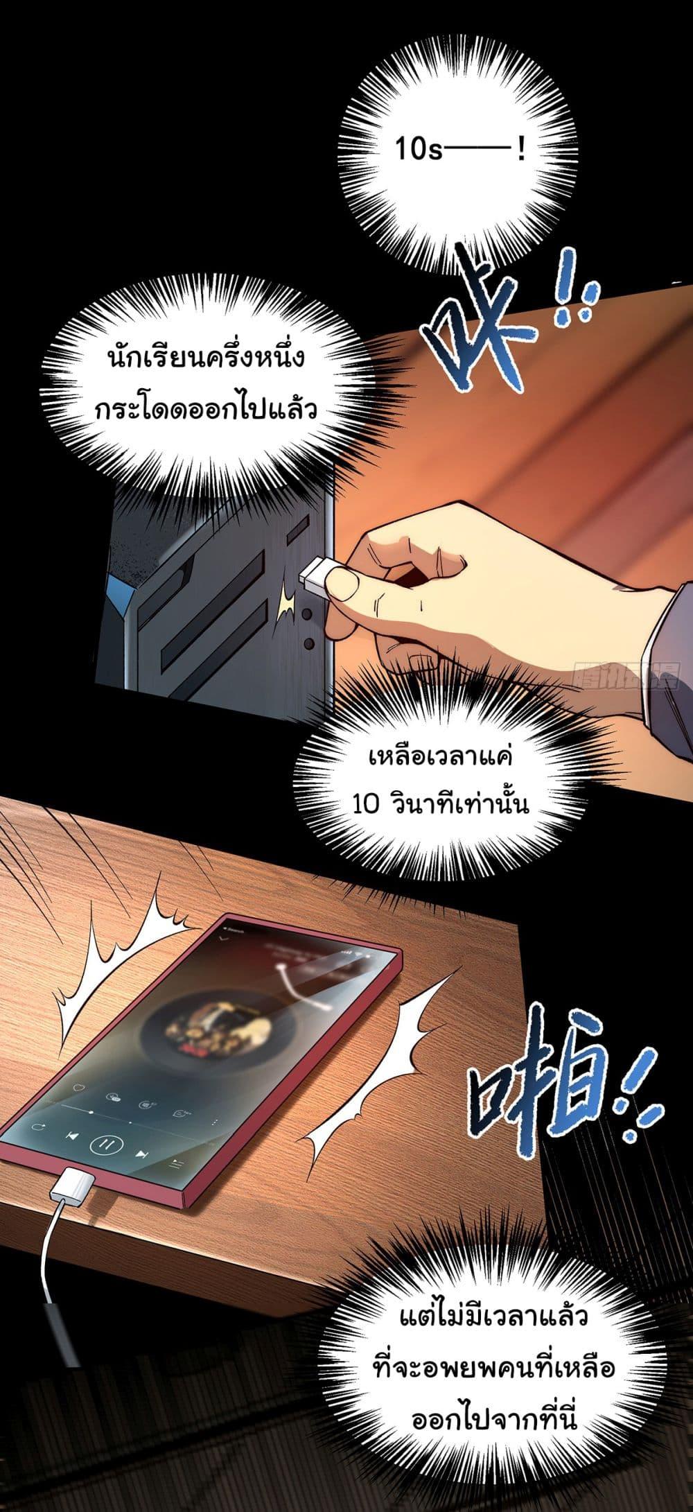 Manga-lc-com อ่านมังงะ อ่านการ์ตูน ออนไลน์ ฟรี Infinite Deduction ตอนที่ 1 2 3 4 5 6 7 8 9 10 11 12 13 14 ฟรี ไม่มีโฆษณา Manga-lc - อ่าน มังงะ อ่าน การ์ตูน ออนไลน์ อ่านมังงะ ฟรี
