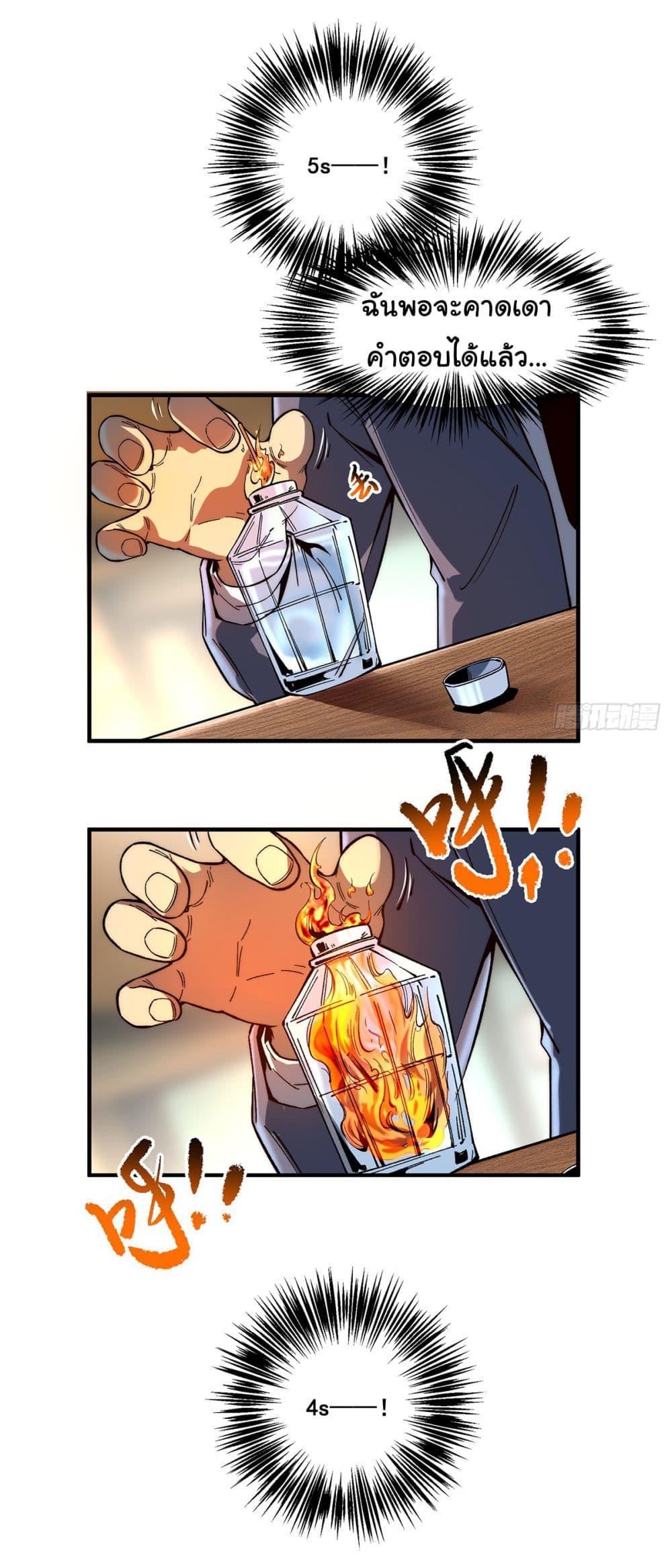 Manga-lc-com อ่านมังงะ อ่านการ์ตูน ออนไลน์ ฟรี Infinite Deduction ตอนที่ 1 2 3 4 5 6 7 8 9 10 11 12 13 14 ฟรี ไม่มีโฆษณา Manga-lc - อ่าน มังงะ อ่าน การ์ตูน ออนไลน์ อ่านมังงะ ฟรี