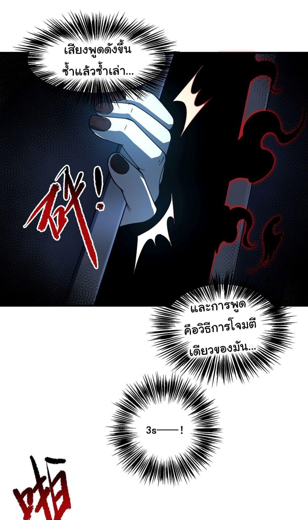 Manga-lc-com อ่านมังงะ อ่านการ์ตูน ออนไลน์ ฟรี Infinite Deduction ตอนที่ 1 2 3 4 5 6 7 8 9 10 11 12 13 14 ฟรี ไม่มีโฆษณา Manga-lc - อ่าน มังงะ อ่าน การ์ตูน ออนไลน์ อ่านมังงะ ฟรี