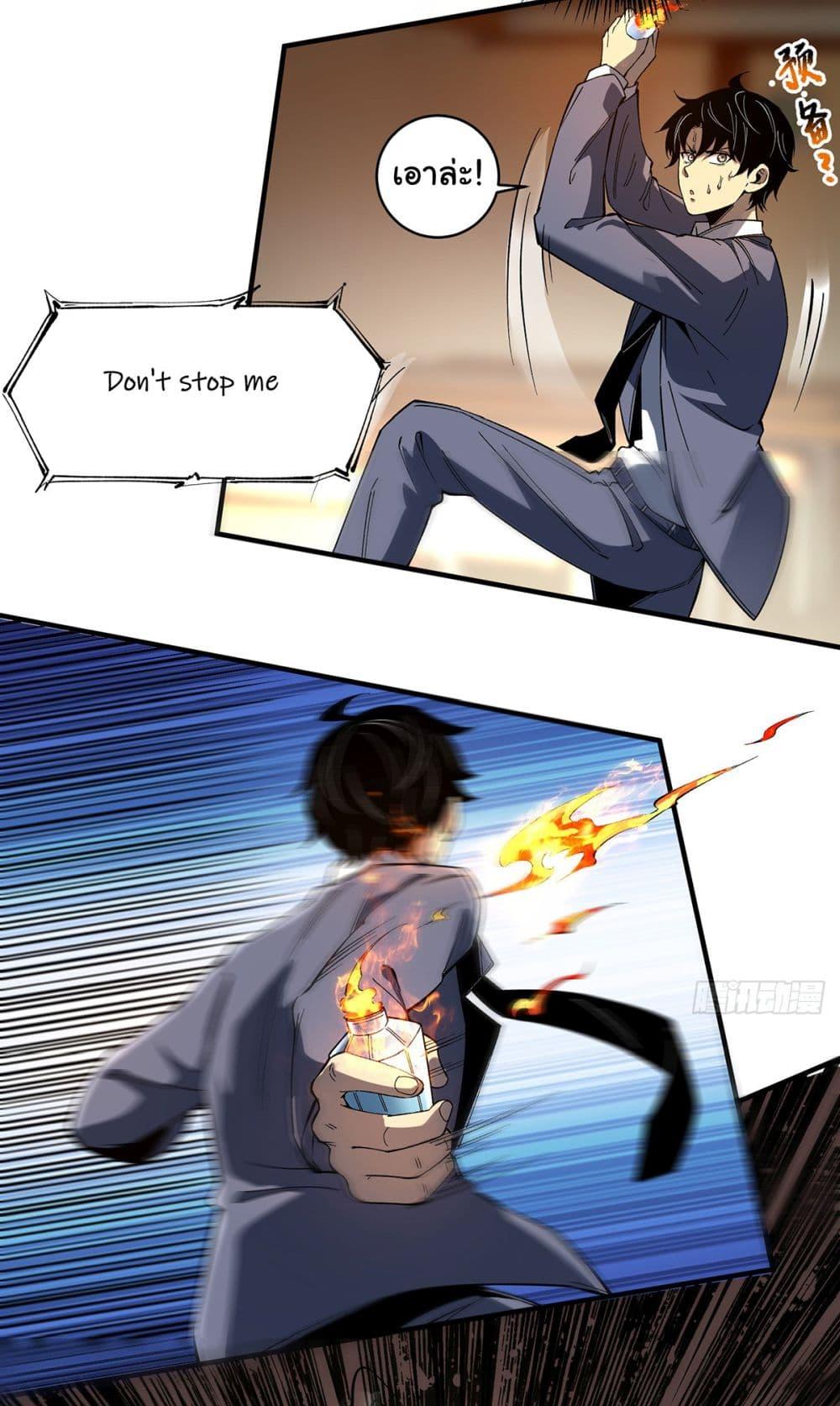 Manga-lc-com อ่านมังงะ อ่านการ์ตูน ออนไลน์ ฟรี Infinite Deduction ตอนที่ 1 2 3 4 5 6 7 8 9 10 11 12 13 14 ฟรี ไม่มีโฆษณา Manga-lc - อ่าน มังงะ อ่าน การ์ตูน ออนไลน์ อ่านมังงะ ฟรี